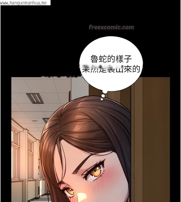 韩国漫画与生巨来韩漫_与生巨来-第10话-煽情的编舞在线免费阅读-韩国漫画-第42张图片