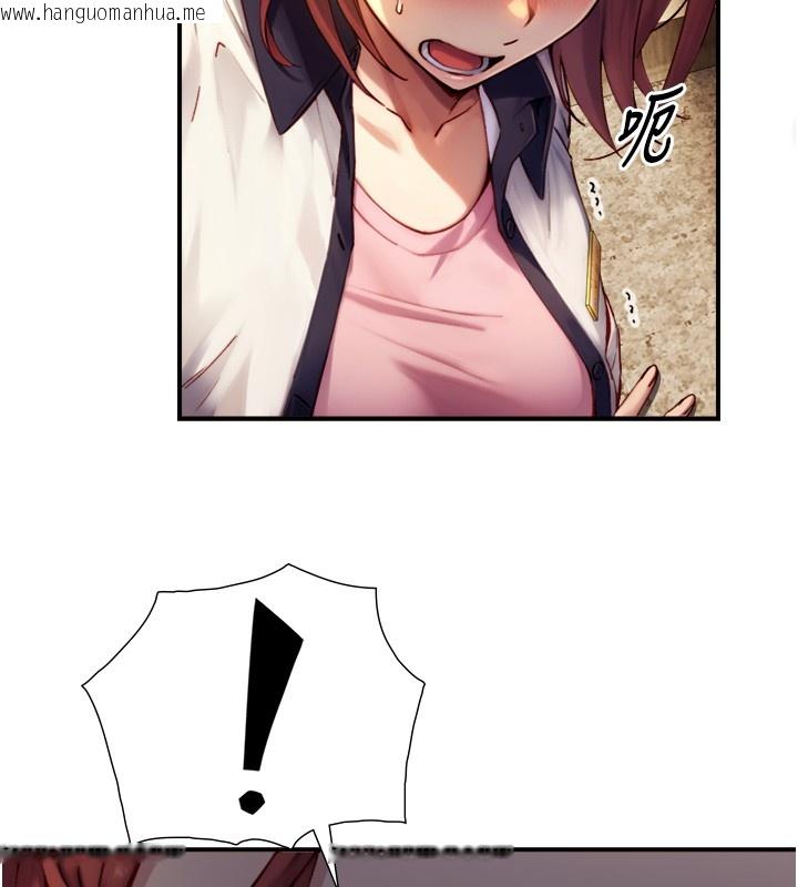 韩国漫画与生巨来韩漫_与生巨来-第10话-煽情的编舞在线免费阅读-韩国漫画-第166张图片