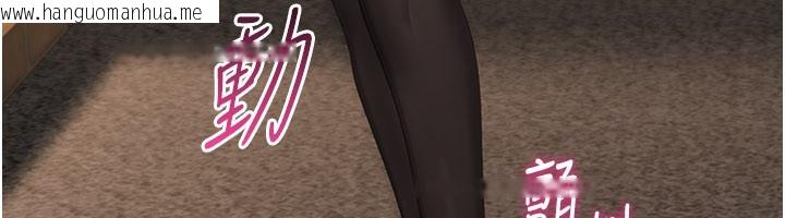 韩国漫画倒追游戏韩漫_倒追游戏-第36话-宥娜的妈妈是老主顾?在线免费阅读-韩国漫画-第48张图片