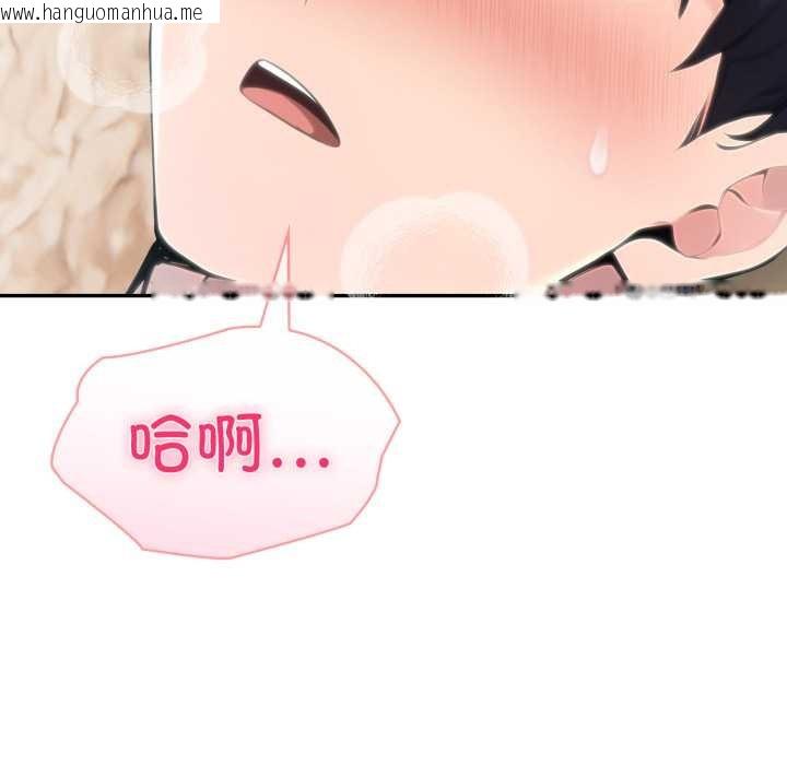 韩国漫画夫妇游戏韩漫_夫妇游戏-第63话在线免费阅读-韩国漫画-第71张图片