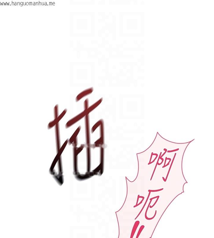 韩国漫画鲁蛇社畜的金手指韩漫_鲁蛇社畜的金手指-第57话-百人斩人妻实力解禁在线免费阅读-韩国漫画-第81张图片