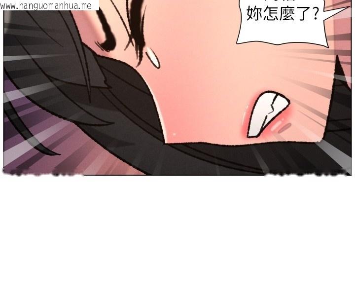 韩国漫画兄妹的秘密授课韩漫_兄妹的秘密授课-第94话-小夫妻旅行湿答答在线免费阅读-韩国漫画-第4张图片