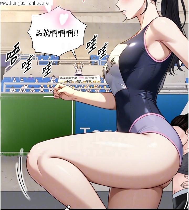 韩国漫画与生巨来韩漫_与生巨来-第10话-煽情的编舞在线免费阅读-韩国漫画-第124张图片