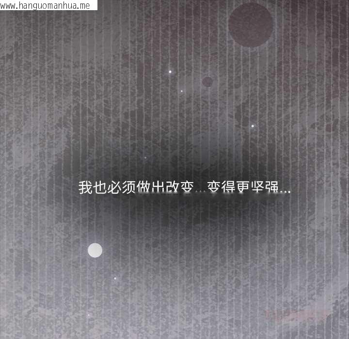 韩国漫画契约的代价/要命的契约韩漫_契约的代价/要命的契约-第13话在线免费阅读-韩国漫画-第24张图片