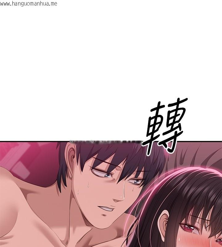 韩国漫画倒追游戏韩漫_倒追游戏-第36话-宥娜的妈妈是老主顾?在线免费阅读-韩国漫画-第1张图片