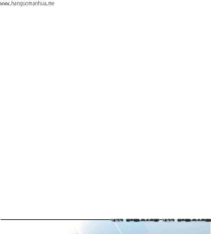 韩国漫画鲁蛇社畜的金手指韩漫_鲁蛇社畜的金手指-第57话-百人斩人妻实力解禁在线免费阅读-韩国漫画-第44张图片