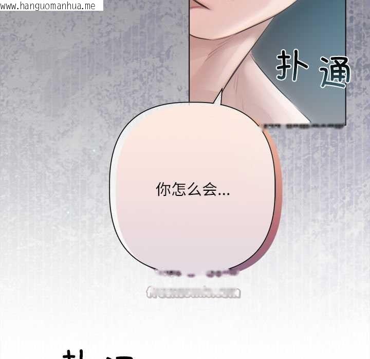 韩国漫画契约的代价/要命的契约韩漫_契约的代价/要命的契约-第13话在线免费阅读-韩国漫画-第42张图片