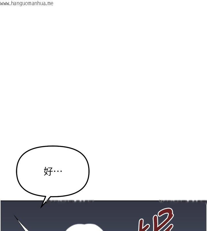 韩国漫画鲁蛇社畜的金手指韩漫_鲁蛇社畜的金手指-第57话-百人斩人妻实力解禁在线免费阅读-韩国漫画-第130张图片