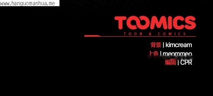 韩国漫画幸福来得太突然韩漫_幸福来得太突然-第59话在线免费阅读-韩国漫画-第179张图片