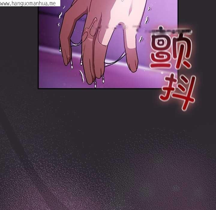 韩国漫画男人稀缺的异世界韩漫_男人稀缺的异世界-第21话在线免费阅读-韩国漫画-第39张图片