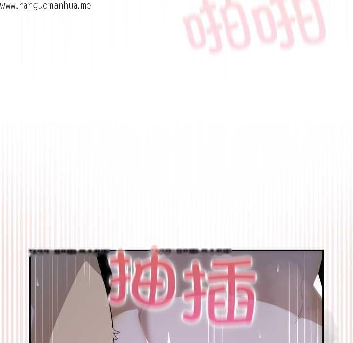 韩国漫画野兽的王国/野兽的乐章韩漫_野兽的王国/野兽的乐章-第9话在线免费阅读-韩国漫画-第110张图片