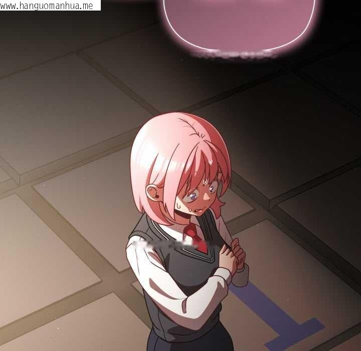 韩国漫画幸福来得太突然韩漫_幸福来得太突然-第59话在线免费阅读-韩国漫画-第69张图片