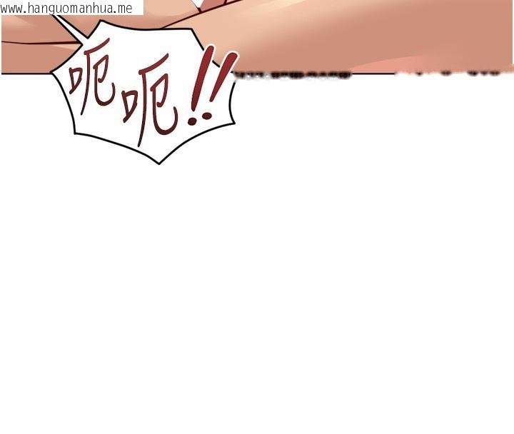 韩国漫画鲁蛇社畜的金手指韩漫_鲁蛇社畜的金手指-第57话-百人斩人妻实力解禁在线免费阅读-韩国漫画-第146张图片