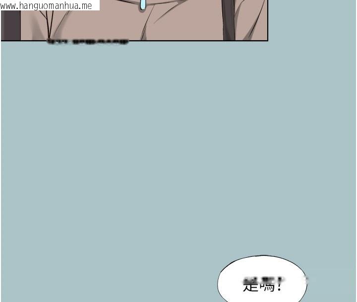 韩国漫画不要恋爱要打砲韩漫_不要恋爱要打砲-第29话-半夜来访的客人在线免费阅读-韩国漫画-第77张图片