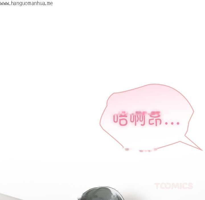 韩国漫画夫妇游戏韩漫_夫妇游戏-第63话在线免费阅读-韩国漫画-第45张图片