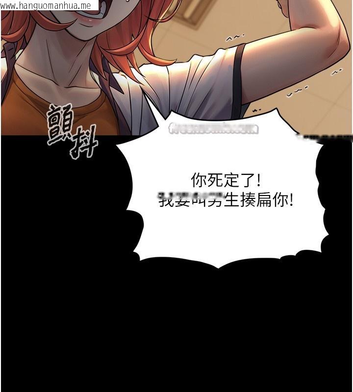 韩国漫画与生巨来韩漫_与生巨来-第10话-煽情的编舞在线免费阅读-韩国漫画-第28张图片