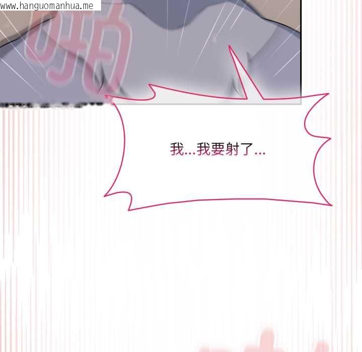韩国漫画野兽的王国/野兽的乐章韩漫_野兽的王国/野兽的乐章-第9话在线免费阅读-韩国漫画-第138张图片
