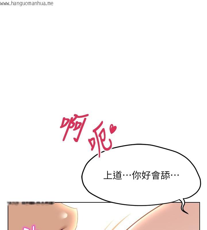 韩国漫画鲁蛇社畜的金手指韩漫_鲁蛇社畜的金手指-第57话-百人斩人妻实力解禁在线免费阅读-韩国漫画-第1张图片