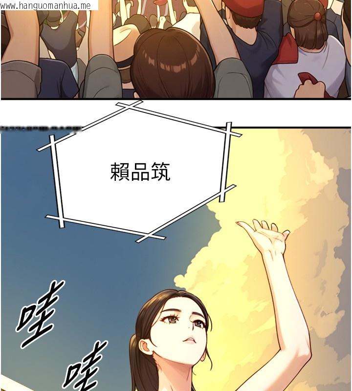 韩国漫画与生巨来韩漫_与生巨来-第10话-煽情的编舞在线免费阅读-韩国漫画-第113张图片