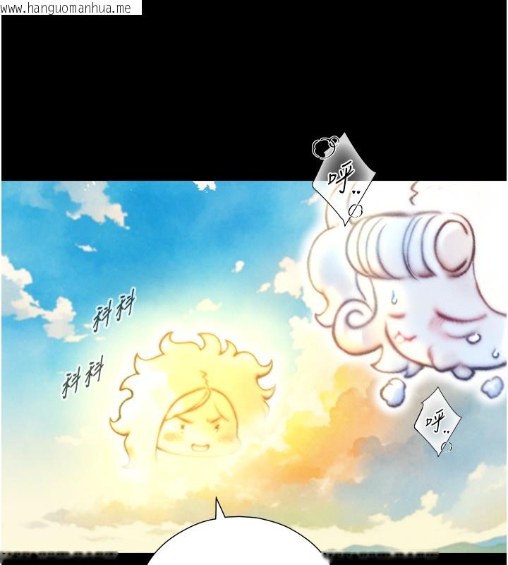 韩国漫画与生巨来韩漫_与生巨来-第10话-煽情的编舞在线免费阅读-韩国漫画-第55张图片