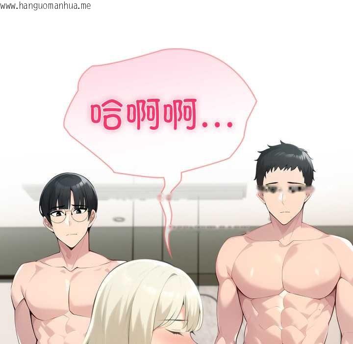 韩国漫画夫妇游戏韩漫_夫妇游戏-第63话在线免费阅读-韩国漫画-第29张图片