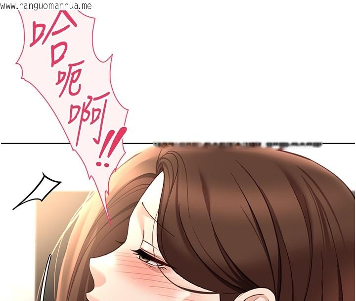 韩国漫画鲁蛇社畜的金手指韩漫_鲁蛇社畜的金手指-第57话-百人斩人妻实力解禁在线免费阅读-韩国漫画-第29张图片