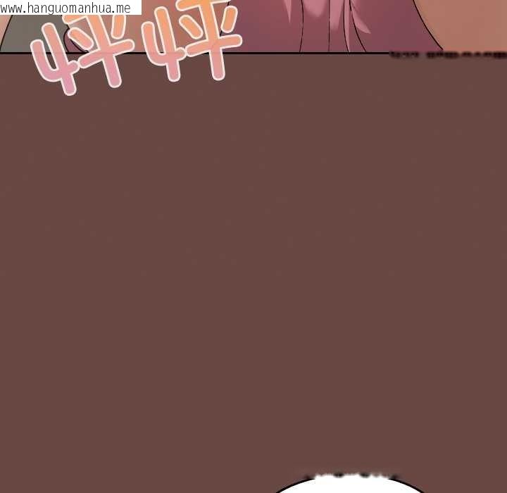 韩国漫画校花的双面生活韩漫_校花的双面生活-第24话在线免费阅读-韩国漫画-第146张图片