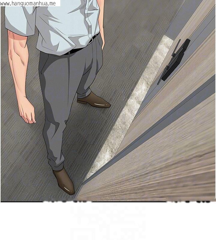 韩国漫画罪爱人妻韩漫_罪爱人妻-第19话-我有妳偷情的证据!在线免费阅读-韩国漫画-第43张图片