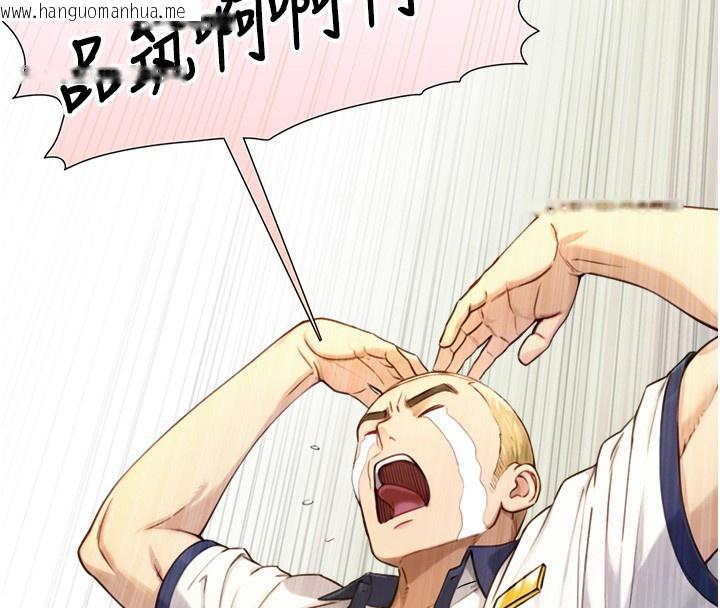 韩国漫画与生巨来韩漫_与生巨来-第10话-煽情的编舞在线免费阅读-韩国漫画-第121张图片