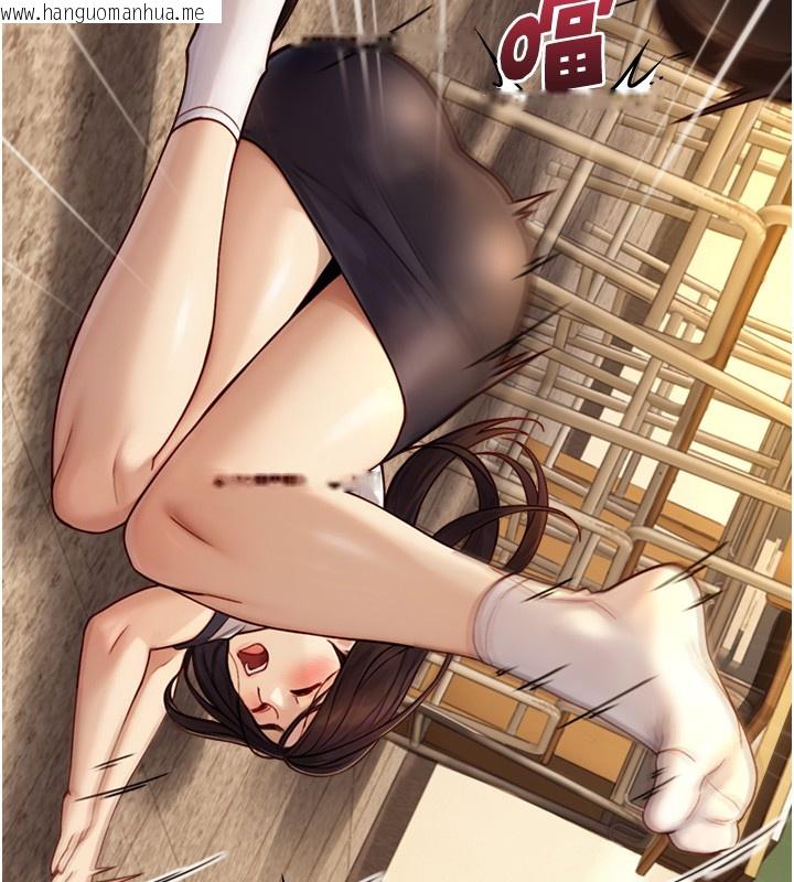 韩国漫画与生巨来韩漫_与生巨来-第10话-煽情的编舞在线免费阅读-韩国漫画-第152张图片