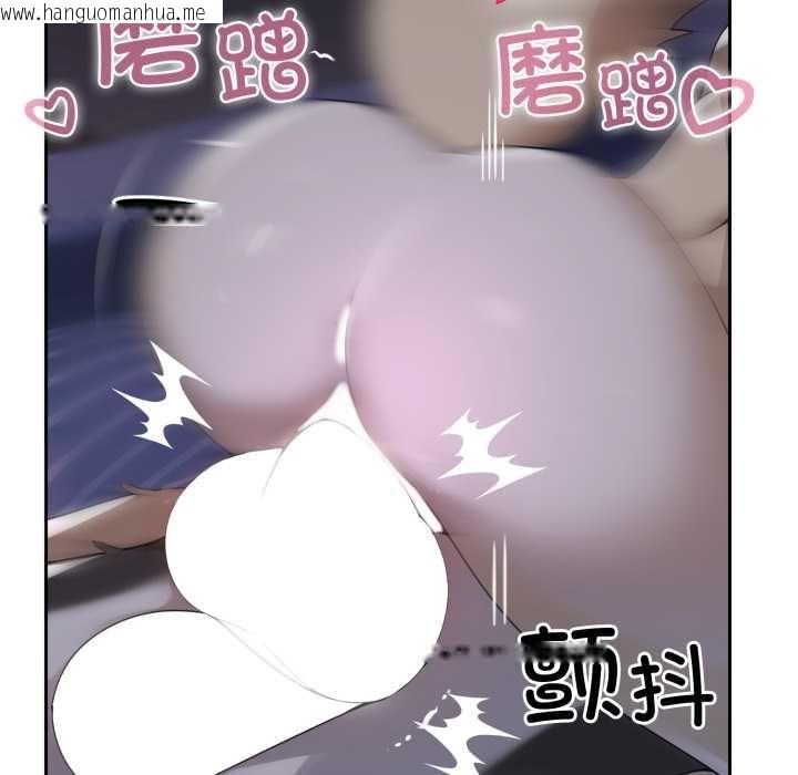 韩国漫画野兽的王国/野兽的乐章韩漫_野兽的王国/野兽的乐章-第9话在线免费阅读-韩国漫画-第158张图片