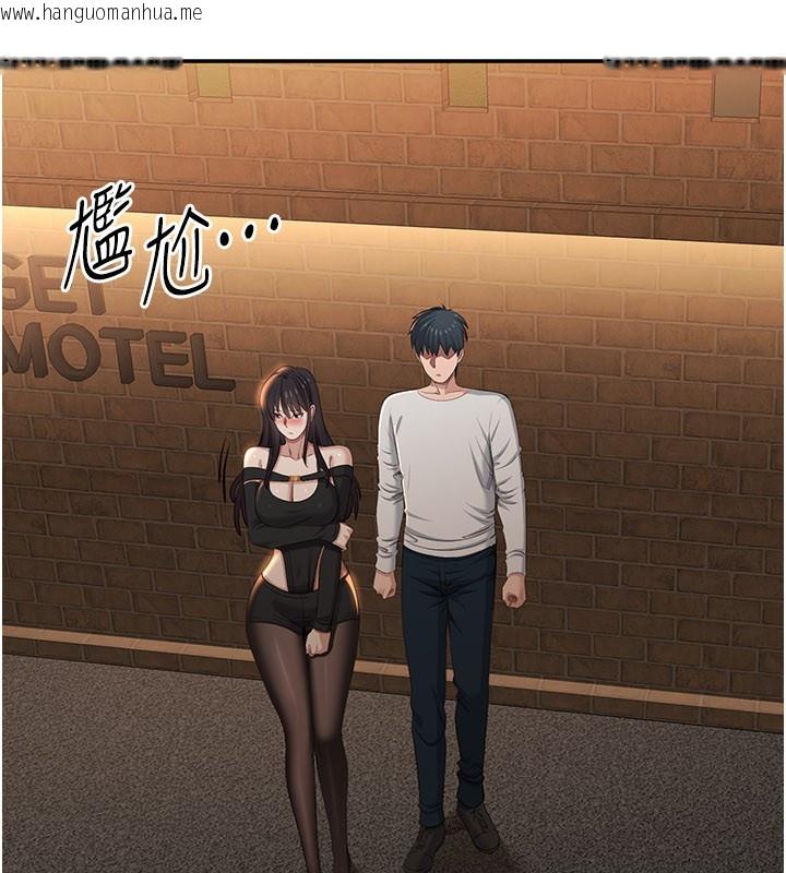 韩国漫画倒追游戏韩漫_倒追游戏-第36话-宥娜的妈妈是老主顾?在线免费阅读-韩国漫画-第17张图片