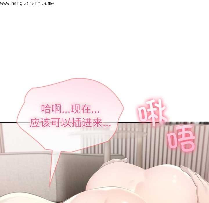 韩国漫画夫妇游戏韩漫_夫妇游戏-第63话在线免费阅读-韩国漫画-第23张图片