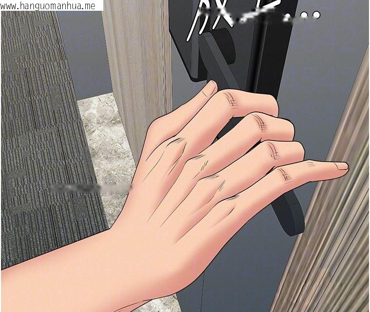 韩国漫画罪爱人妻韩漫_罪爱人妻-第19话-我有妳偷情的证据!在线免费阅读-韩国漫画-第45张图片