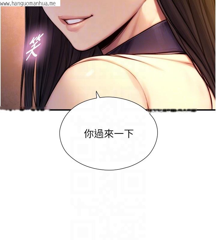 韩国漫画与生巨来韩漫_与生巨来-第10话-煽情的编舞在线免费阅读-韩国漫画-第63张图片