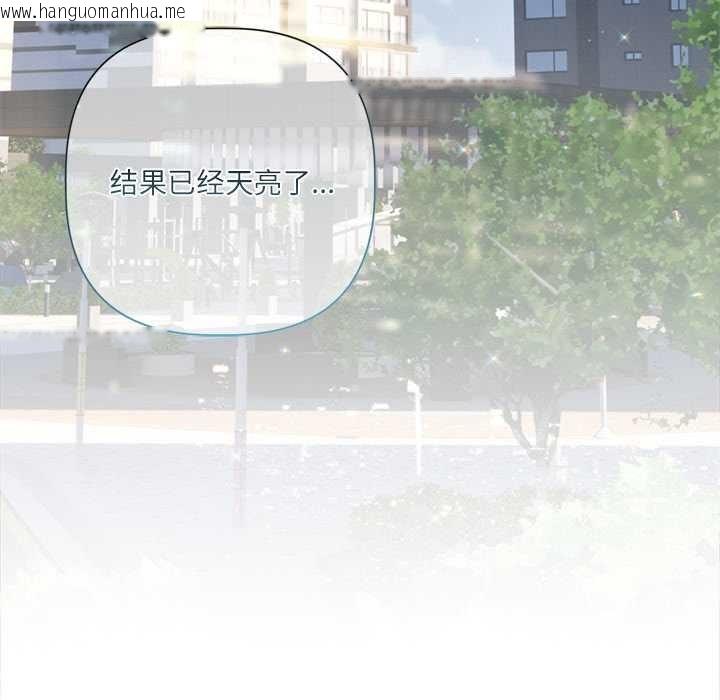 韩国漫画契约的代价/要命的契约韩漫_契约的代价/要命的契约-第13话在线免费阅读-韩国漫画-第63张图片