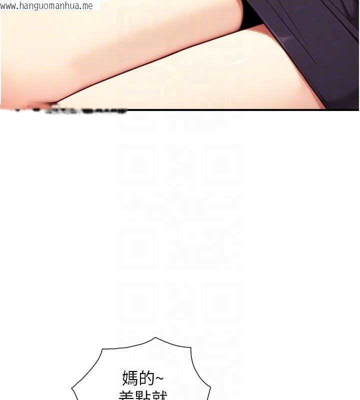 韩国漫画与生巨来韩漫_与生巨来-第10话-煽情的编舞在线免费阅读-韩国漫画-第100张图片