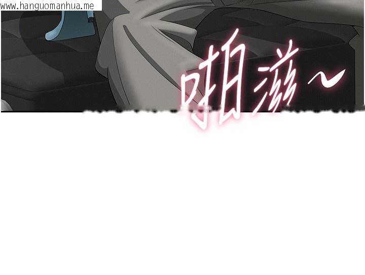 韩国漫画罪爱人妻韩漫_罪爱人妻-第19话-我有妳偷情的证据!在线免费阅读-韩国漫画-第60张图片