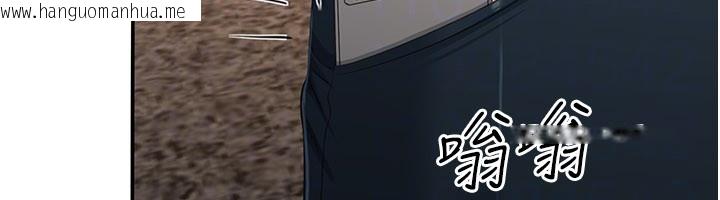 韩国漫画倒追游戏韩漫_倒追游戏-第36话-宥娜的妈妈是老主顾?在线免费阅读-韩国漫画-第62张图片