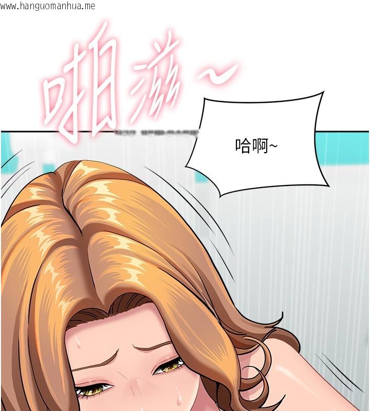 韩国漫画罪爱人妻韩漫_罪爱人妻-第19话-我有妳偷情的证据!在线免费阅读-韩国漫画-第13张图片