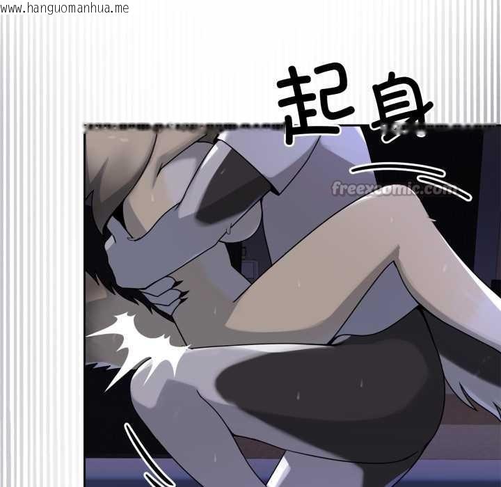 韩国漫画野兽的王国/野兽的乐章韩漫_野兽的王国/野兽的乐章-第9话在线免费阅读-韩国漫画-第168张图片