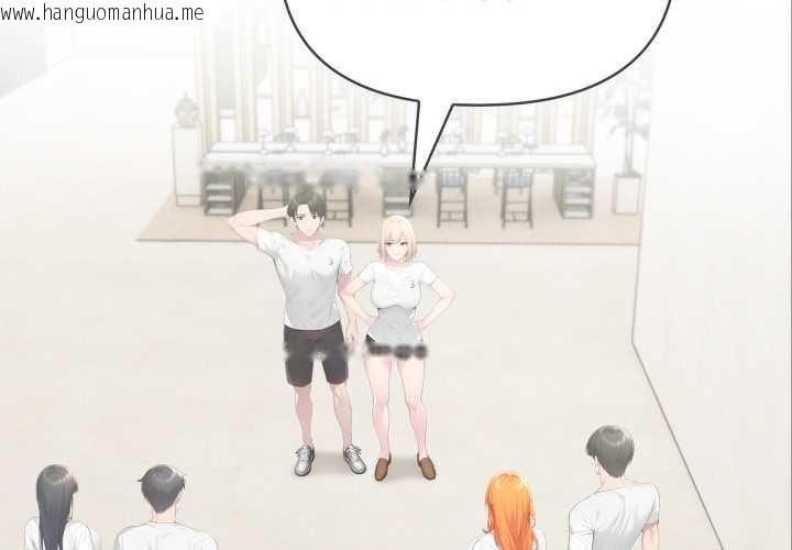 韩国漫画夫妇游戏韩漫_夫妇游戏-第63话在线免费阅读-韩国漫画-第2张图片