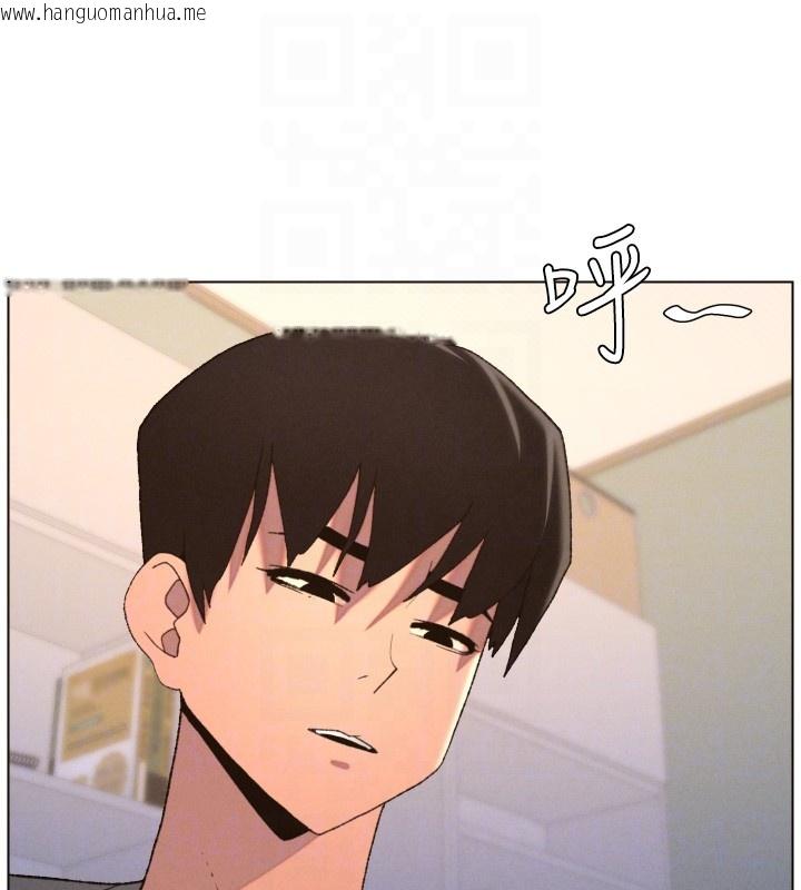 韩国漫画兄妹的秘密授课韩漫_兄妹的秘密授课-第94话-小夫妻旅行湿答答在线免费阅读-韩国漫画-第122张图片