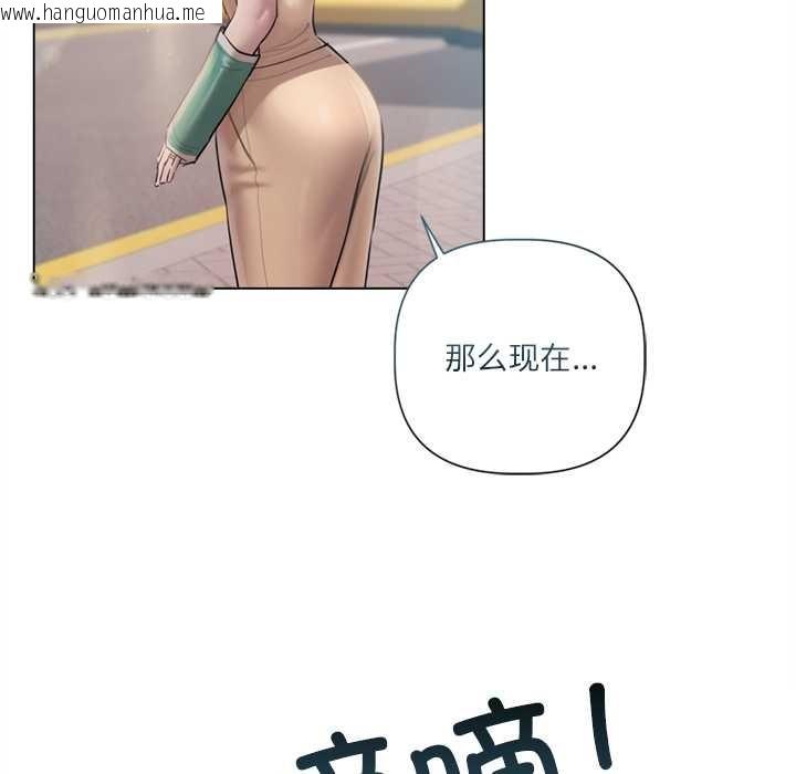 韩国漫画契约的代价/要命的契约韩漫_契约的代价/要命的契约-第13话在线免费阅读-韩国漫画-第71张图片