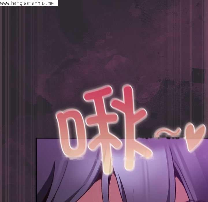 韩国漫画男人稀缺的异世界韩漫_男人稀缺的异世界-第21话在线免费阅读-韩国漫画-第81张图片