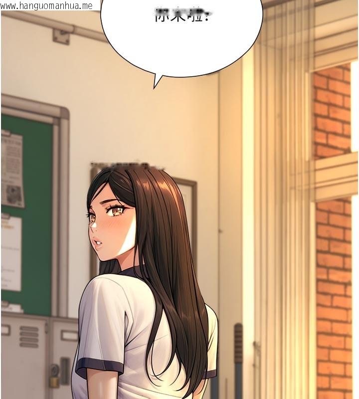 韩国漫画与生巨来韩漫_与生巨来-第10话-煽情的编舞在线免费阅读-韩国漫画-第6张图片