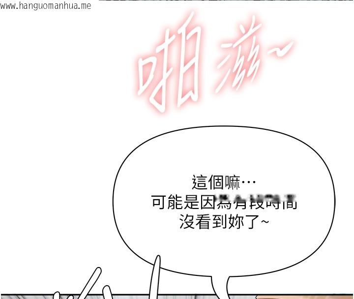 韩国漫画罪爱人妻韩漫_罪爱人妻-第19话-我有妳偷情的证据!在线免费阅读-韩国漫画-第32张图片