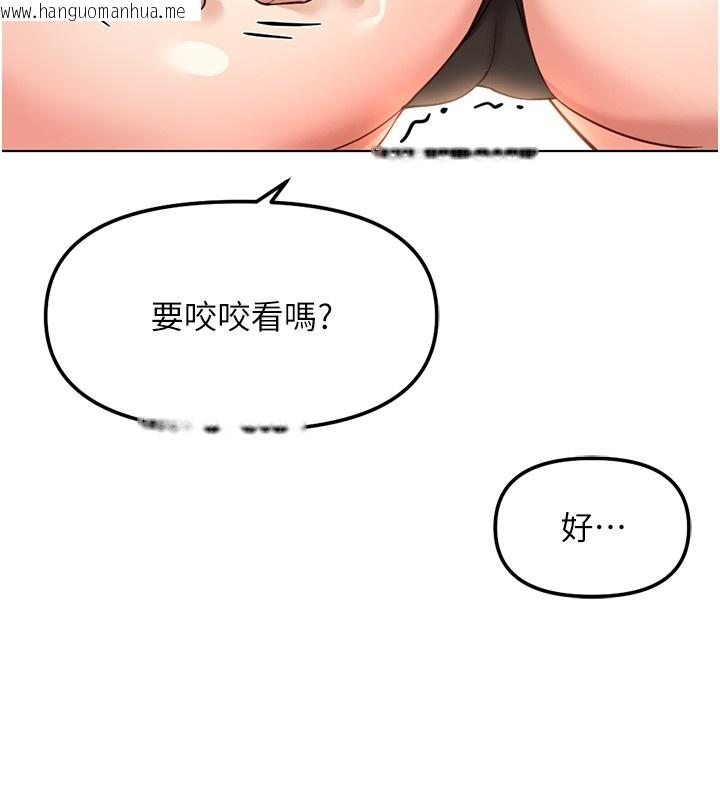 韩国漫画鲁蛇社畜的金手指韩漫_鲁蛇社畜的金手指-第57话-百人斩人妻实力解禁在线免费阅读-韩国漫画-第26张图片
