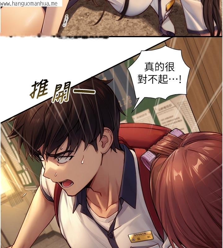 韩国漫画与生巨来韩漫_与生巨来-第10话-煽情的编舞在线免费阅读-韩国漫画-第157张图片