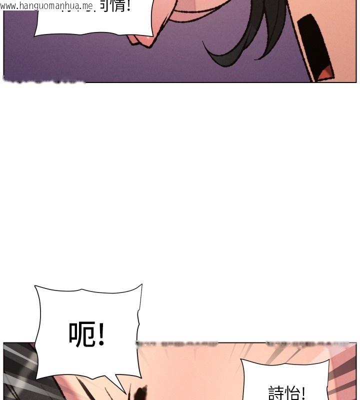 韩国漫画兄妹的秘密授课韩漫_兄妹的秘密授课-第94话-小夫妻旅行湿答答在线免费阅读-韩国漫画-第3张图片